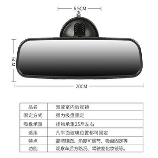 电动车三轮车吸盘后视镜封闭篷车反光镜超清倒车辅助镜通用配件