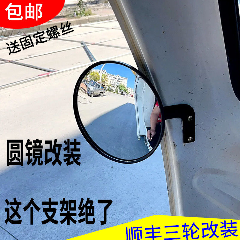 适用宗申后视镜快递车倒车镜