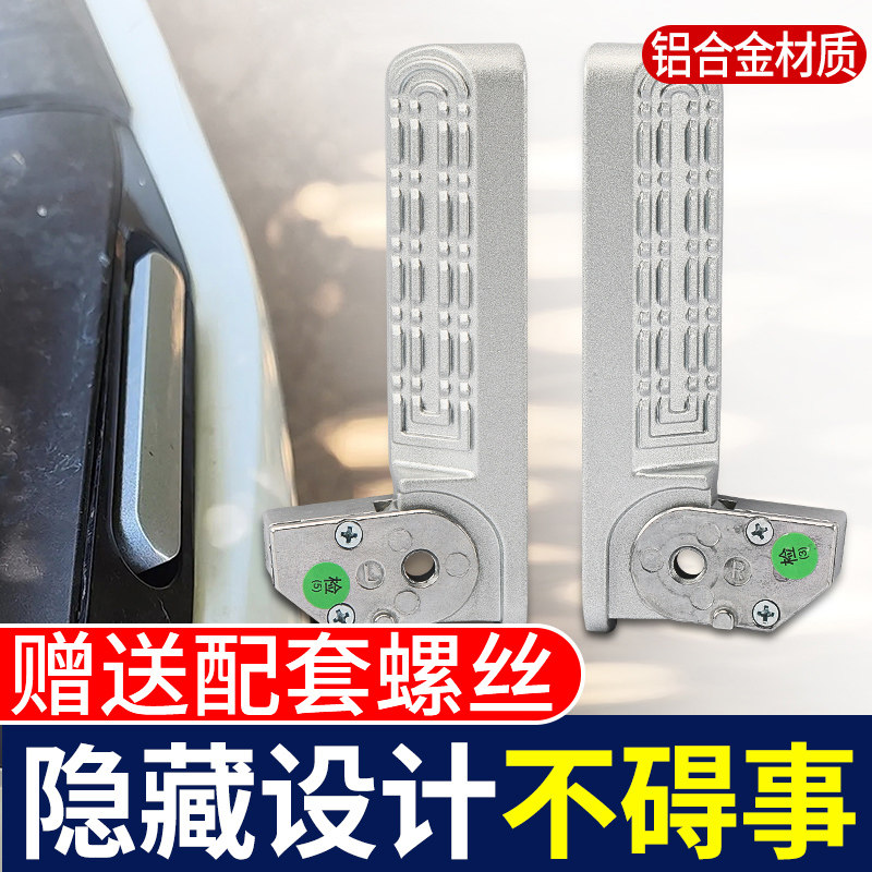 适用于九号脚蹬自动回弹