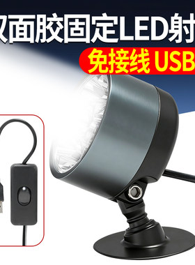 适用小牛九号电动车射灯USB免接线LED强光车灯摩托车通用外置大灯