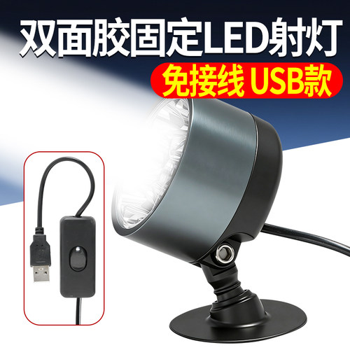 适用小牛九号电动车射灯USB免接线LED强光车灯摩托车通用外置大灯