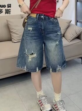 潮牌高街慵懒风2026夏季浅蓝色高腰牛仔短裤女欧货复古破洞直筒宽