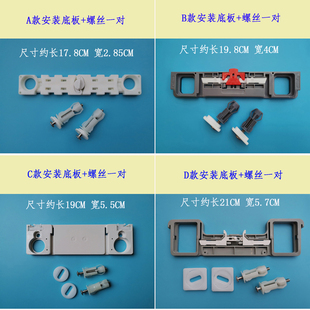 马桶盖配件安装底板固定块冠珠连接件坐便盖插板扣卡板华艺螺丝