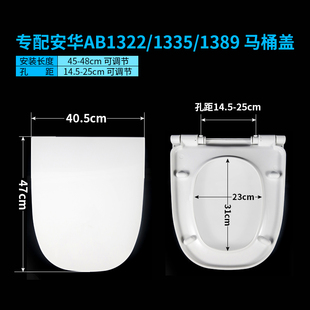 安华马桶盖AB1322/1335/1389缓降加厚加大加宽钻石梯型座便盖板