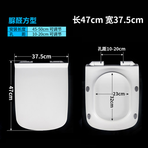 马桶盖缓降加厚长款短款