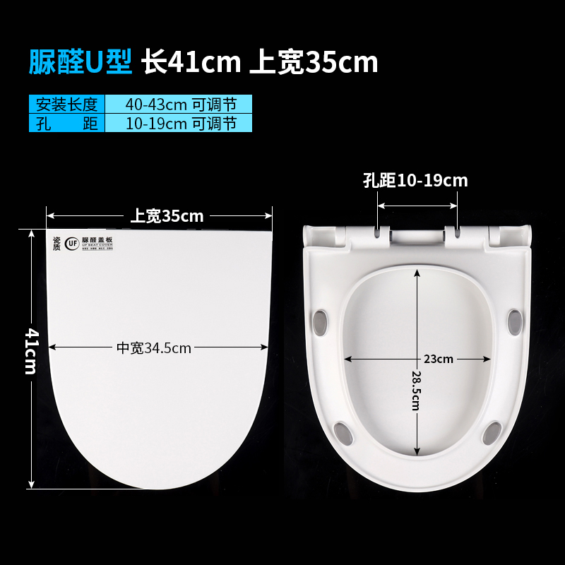 马桶盖缓降加厚适配美標坐便盖板钻石座便盖U型O型脲醛厕所板