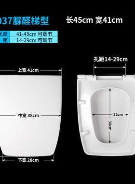 老式马桶盖缓冲HCG和成C3032T/C801/座坐便盖大V形U梯型脲醛盖板