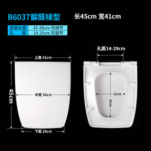 老式马桶盖缓冲HCG和成C3032T/C801/座坐便盖大V形U梯型脲醛盖板