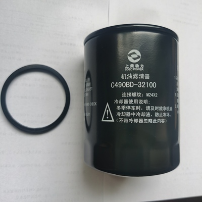上海新动力汽车科技机油滤芯490B-32000叉车