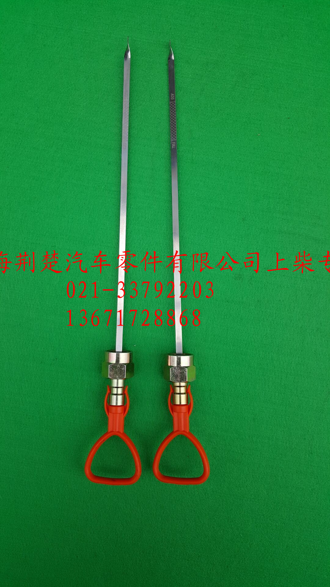 上柴发动机配件机油尺工程机械专用图片