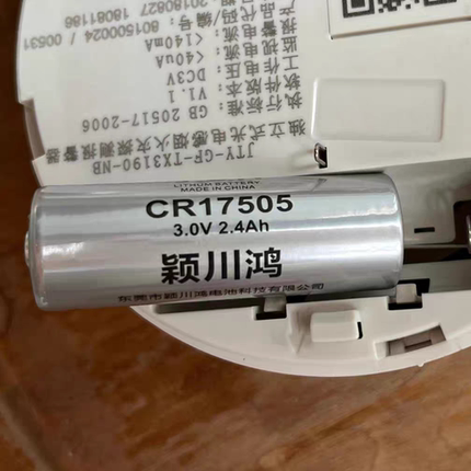 YCH颖川鸿CR17505电池烟感器电池电表智能水表烟雾报警器电池消防