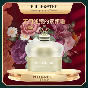 补水提亮淡化色斑细腻毛孔 敏感护肤珍珠美颜贵妇膏mei白保湿
