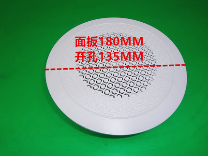 伟音吸顶消防音箱扬声器大厦吊装背景音乐喇叭公共广播天花音响