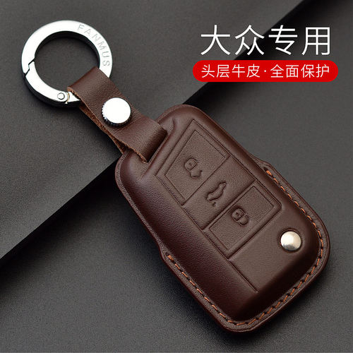 大众速腾凌渡迈腾途昂朗逸钥匙套
