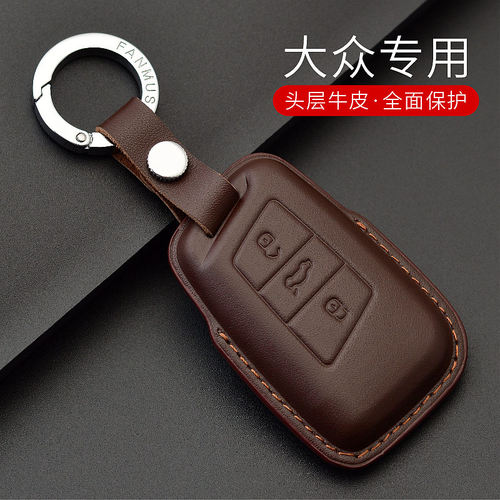 大众朗逸途观速腾迈腾凌度钥匙套