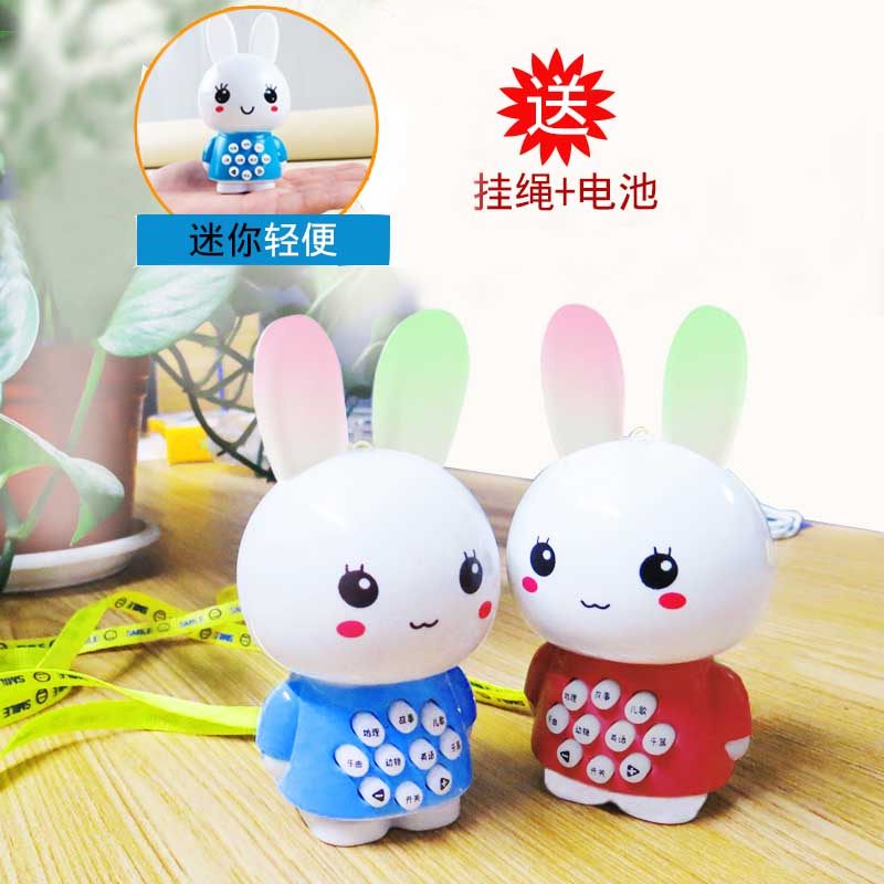 早教机婴幼儿童婴儿故事启蒙唱歌小兔子儿歌播