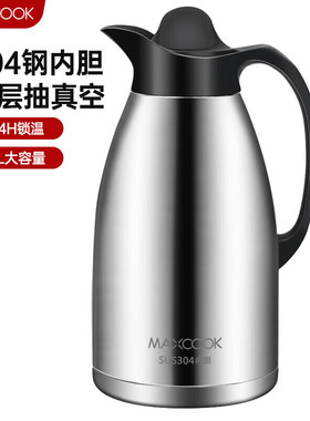美厨 保温壶 304不锈钢真空热水壶保温瓶暖壶开水瓶 3.0L MCB396