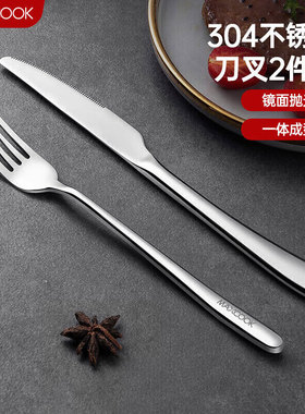 美厨 304不锈钢刀叉 餐具两件套 西餐餐具 MCGC352