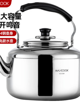 美厨 TB-Z26 电水壶 304不锈钢烧水壶加厚中式鸣音 防干烧 6L