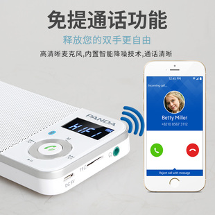 PANDA/熊猫 6210老人收音机迷你袖珍便携式蓝牙插卡充电小音箱