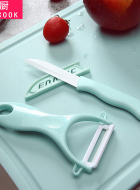 美厨 MCD032 陶瓷刀水果刀削皮刀套装 削皮器瓜刨刀具 两件套