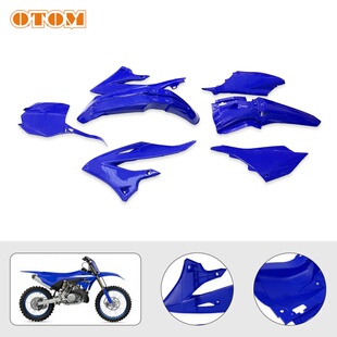 适用雅马哈YZ125 YZ250 22-26摩托车全车外观件整流罩塑料件OTOM