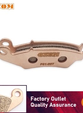 OTOM越野摩托车前后刹车皮CRF250R碟刹片CR125刹车片改装制动蹄片