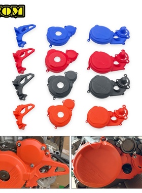 OTOM发动机保护盖适用隆鑫YBS300离合保护盖磁电机保护盖小飞护盖