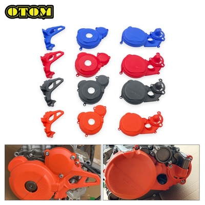 YBS300离合保护盖磁电机小飞护盖