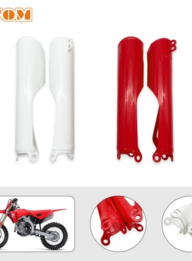 OTOM适用于本田 CRF250R CRF450R前减震护板前叉保护壳越野摩托车