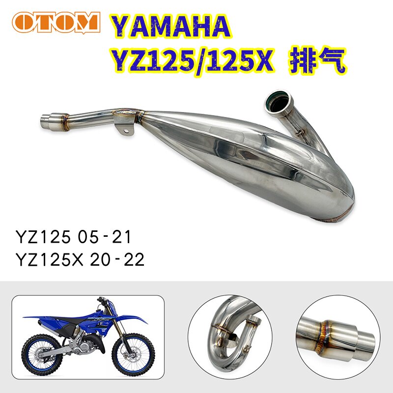 OTOM适用于YAMAHA YZ125/YZ125X 05-22年排气前段越野摩托车改装