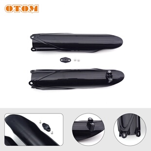 OTOM适用于雅马哈YZYZF10-23前减震护板前叉保护壳越野摩托车改装
