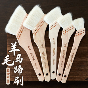 羊毛马蹄刷木柄手绘偏头毛刷底纹刷国画墙绘板刷异形刷