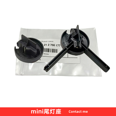 宝马mini刹车灯座原厂质量