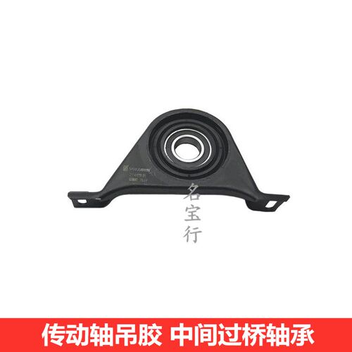 奔驰CLK级传动轴吊胶质好配套