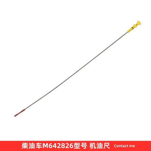 奔驰M642机油尺柴油车配套