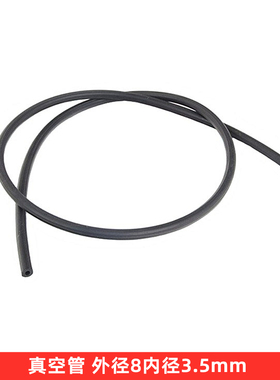 奔驰黑色真空管C级E级S级ML级GLE级ML级GLK级W164 W221 W212 W251