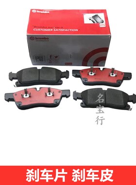 适用于奔驰GLE级ML级GLE250 ML250 GL400 GLS350前后制动皮刹车片