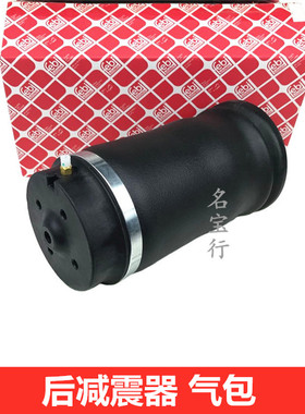 适用于奔驰W164 GL320 GL350 GL400 GL420 GL450后避震减震器气包