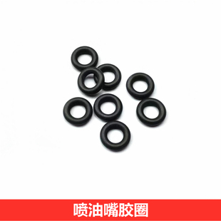 适用奔驰ML350 ML500 CLK320 M112 M113 M275喷油嘴胶圈密封圈垫