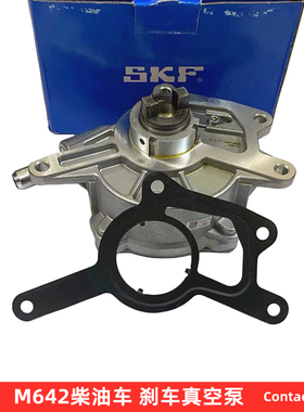 奔驰W211 W212 W213 W238 W207 W209 E300 E350 CLK320刹车真空泵