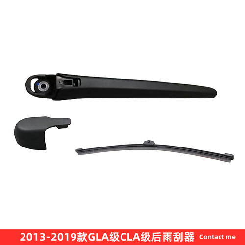 奔驰GLA级CLA后雨刮器原厂质量