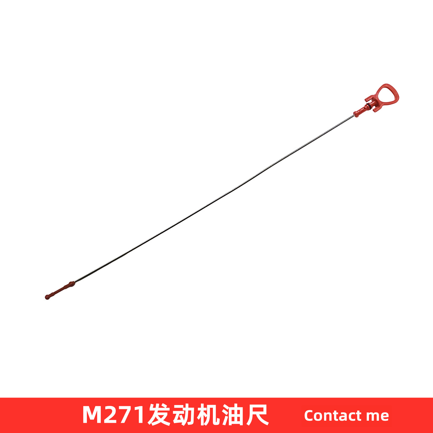 奔驰M271机油尺C180发动机E200引擎C200油标尺C250C260 E250 E260,汽车零部件/养护/美容/维保,发动机总成及部件,淘宝优惠券,粉丝福利购,淘宝优惠卷