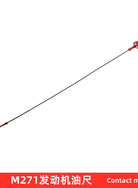 奔驰M271机油尺C180发动机E200引擎C200油标尺C250C260 E250 E260