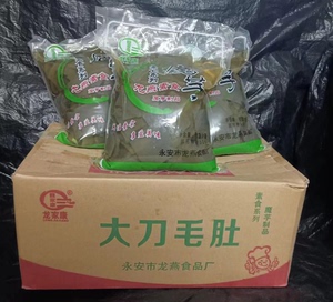 20斤整箱魔芋肚片素毛肚素食素肉餐厅凉拌菜关东煮麻辣烫火锅串串