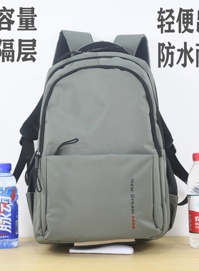 旅行大容量背包男女户外双肩包休闲运动轻便书包减负电脑登山包