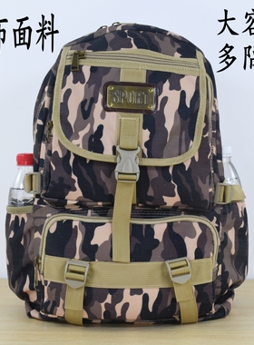 加大容量迷彩双肩包女长途包男士帆布背包休闲包旅行包行李包书包