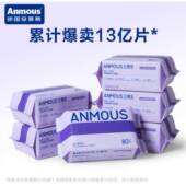 安慕斯婴儿绵柔巾干湿巾口水巾婴幼儿手口平纹洗脸巾珍珠纹敏感肌