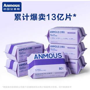 安慕斯婴儿绵柔巾干湿巾口水巾婴幼儿手口平纹洗脸巾珍珠纹敏感肌