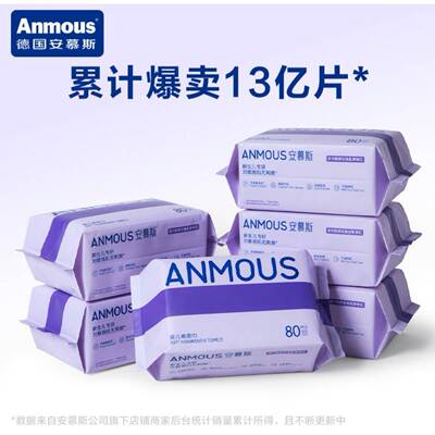 安慕斯婴儿绵柔巾干湿巾口水巾婴幼儿手口平纹洗脸巾珍珠纹敏感肌